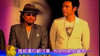 杜德伟娱乐大风暴,音乐传奇的璀璨之夜