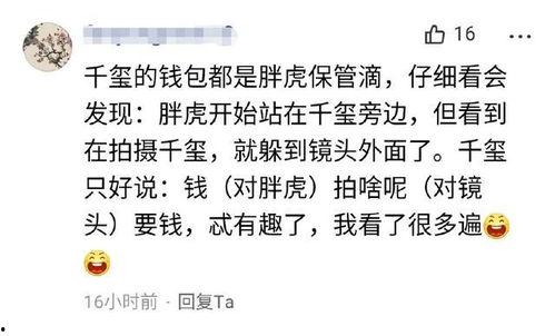 何其龙个人资料,从平凡走向卓越的创业传奇